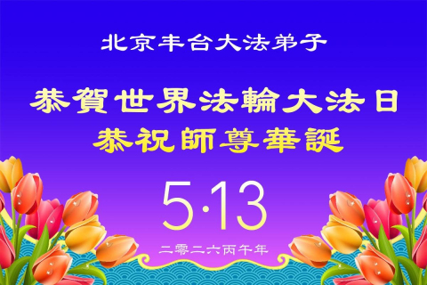 2026-5-2-260420bfavy_01