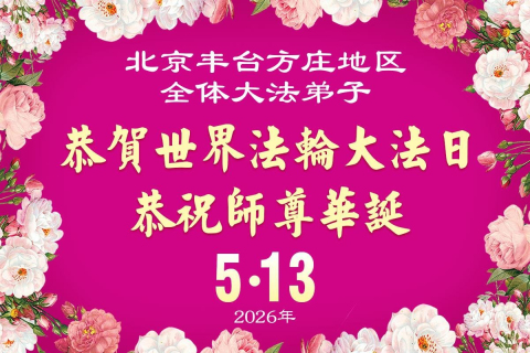 2026-5-2-260425pmath_01
