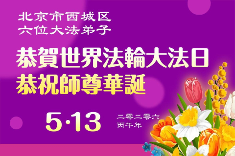 2026-5-2-260426qrphg_01