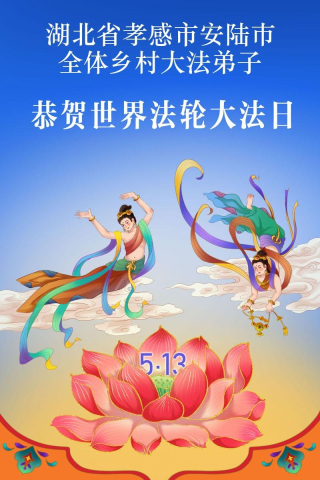 2026-5-5-260502ineaj_01
