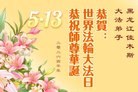 2026-5-5-260502irbty_01