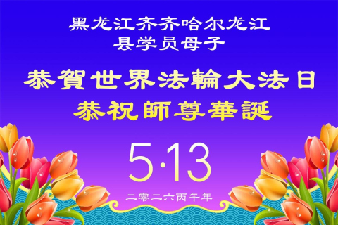 2026-5-5-260502jhrso_01
