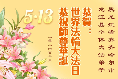 2026-5-5-260503imfuw_01