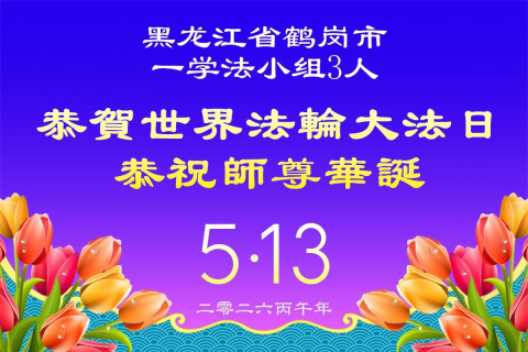 2026-5-5-260503lmats_01