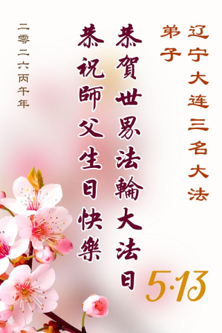 2026-5-5-260503qxuma_01