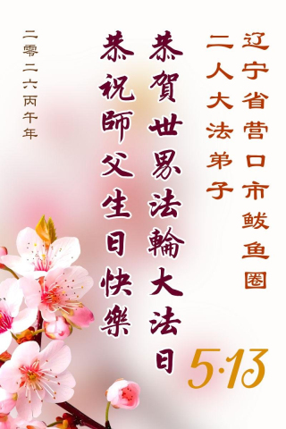 2026-5-5-260504gvyfk_01