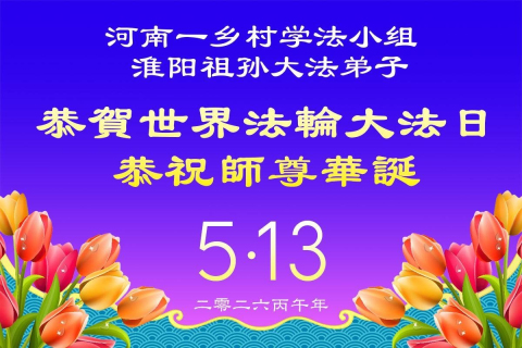 2026-5-6-260503kugfq_01