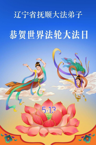 2026-5-6-260503lfekq_01