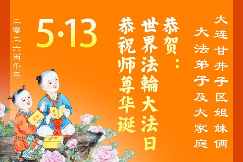 2026-5-6-260503rewlp_01