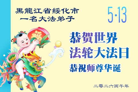 2026-5-6-260503stcrl_01