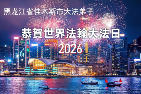2026-5-6-260503svlfe_01