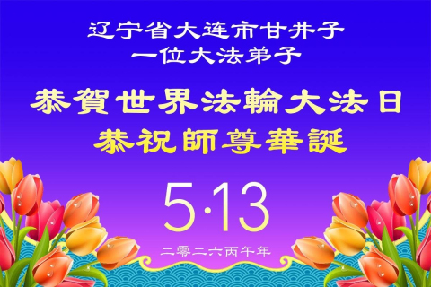 2026-5-6-260503taofd_01