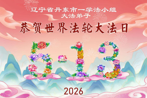 2026-5-6-260503xpmet_01