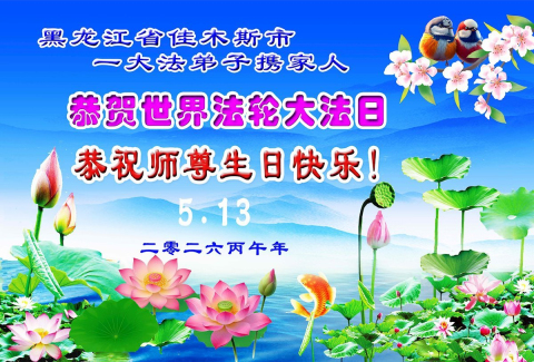 2026-5-6-260503zjihd_01