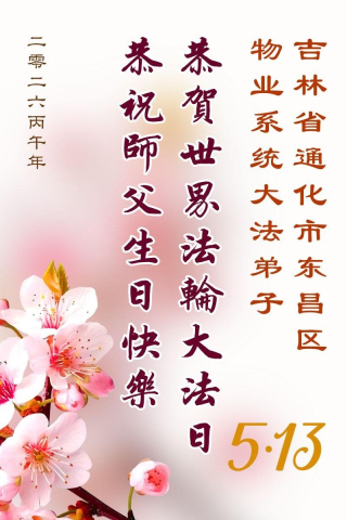2026-5-9-260501zrtgj_01