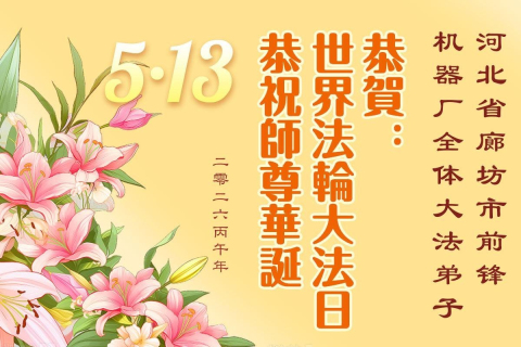 2026-5-9-260504ytcho_01