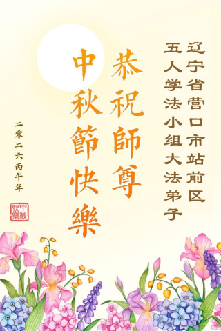 2026-9-12-260910qwvyb_01
