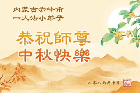 2026-9-12-260910vtixd_01