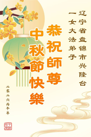 2026-9-12-260911eltsh_01
