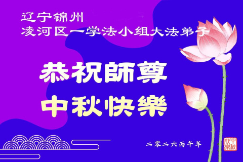 2026-9-12-260911luoej_01
