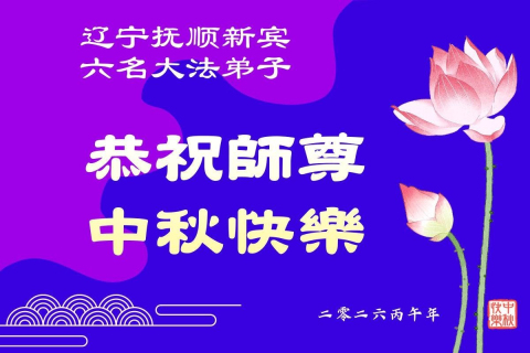 2026-9-12-260911xdqeo_01
