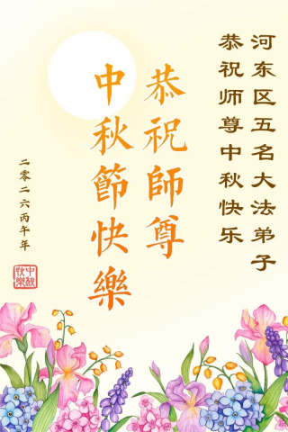 2026-9-14-260906mewvx_01