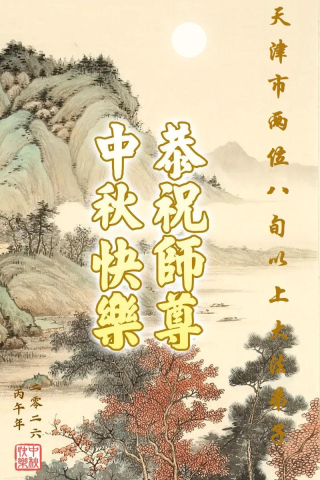2026-9-14-260909ejkhf_01