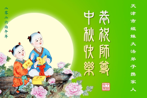 2026-9-14-260909gsxqd_01