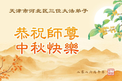 2026-9-14-260909hcvzs_01