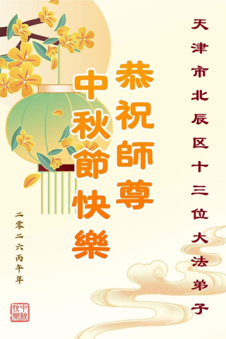 2026-9-14-260909kacev_01