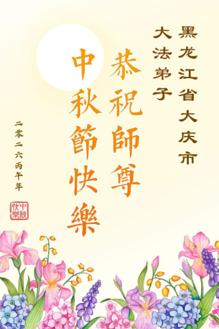 2026-9-15-260911ypxbn_01