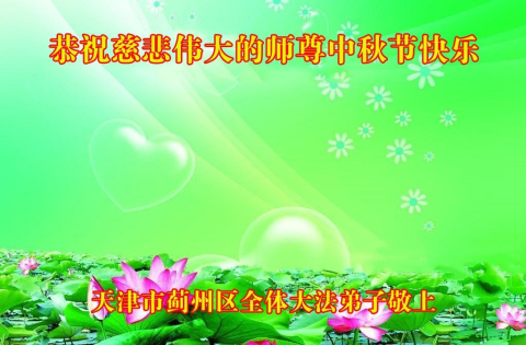 2026-9-15-2609121313201459