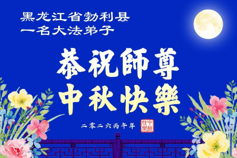2026-9-15-260912acibu_01