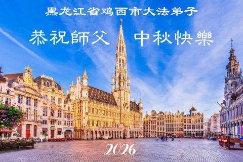 2026-9-15-260912oeqdk_01