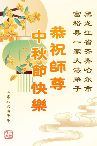 2026-9-15-260912qcrhu_01