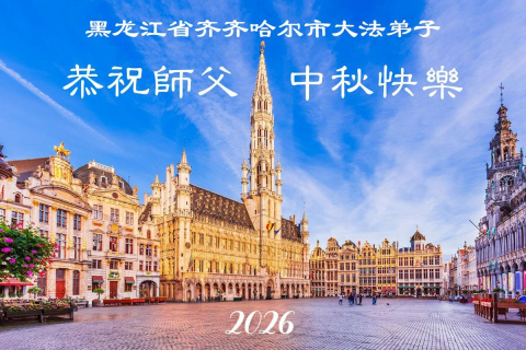 2026-9-15-260912zfetr_01