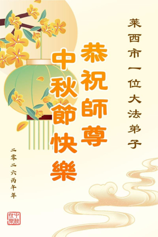 2026-9-15-260913awvde_01