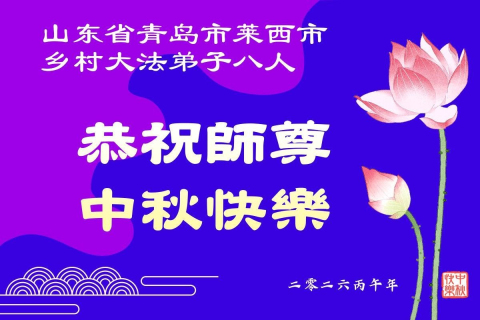 2026-9-17-260915wvhum_01