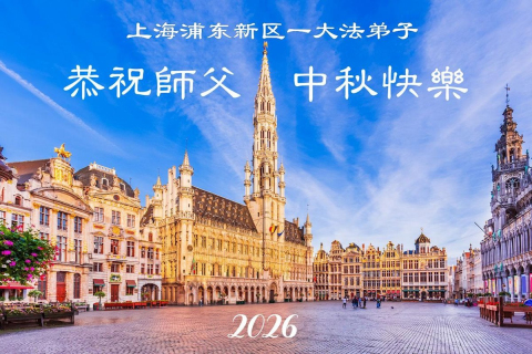 2026-9-17-260916reoza_01