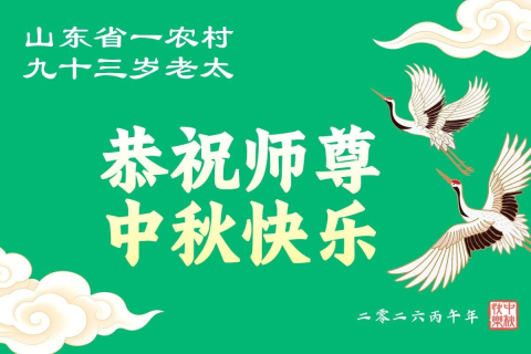 2026-9-20-260906hrmyc_01_tFYeytY