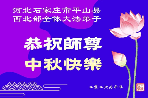 2026-9-20-260914ephcb_01