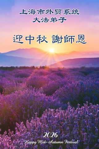 2026-9-22-260908xshzd_01