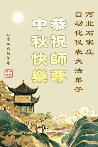 2026-9-22-260912tfasx_01