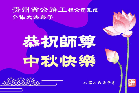 2026-9-22-260916sieaq_01