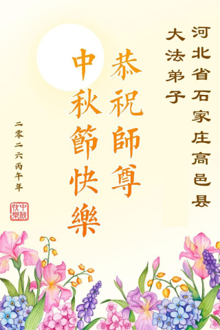 2026-9-22-260921nhaow_01