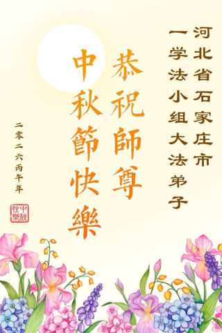 2026-9-22-260921xcslj_01