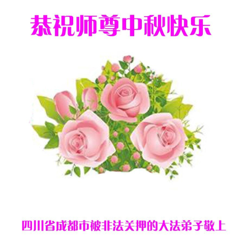 2026-9-23-2609090948623p6_04