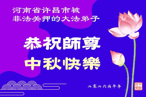 2026-9-23-260909akiou_01