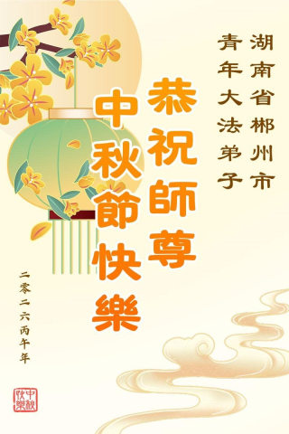 2026-9-23-260909hkezc_01