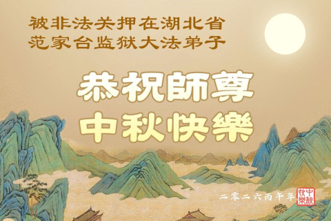 2026-9-23-260912jshbv_01